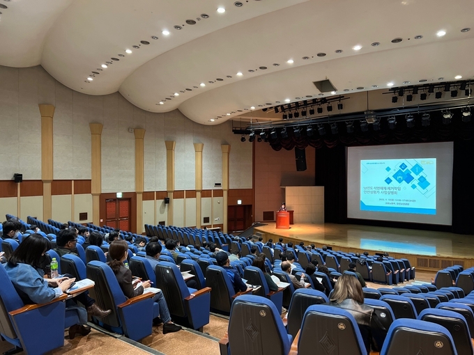 석면해체·제거 안전성평가 설명회. (사진=안전보건공단 경기지역본부 제공)