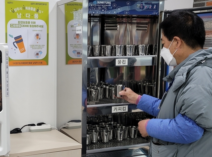 남양주시는 ‘다회용품 세척·관리’ 직무에 7명의 장애인을 배치하는 등 환경보호와 장애인 일자리 창출을 동시에 진행하고 있다.(사진=남양주시 제공)