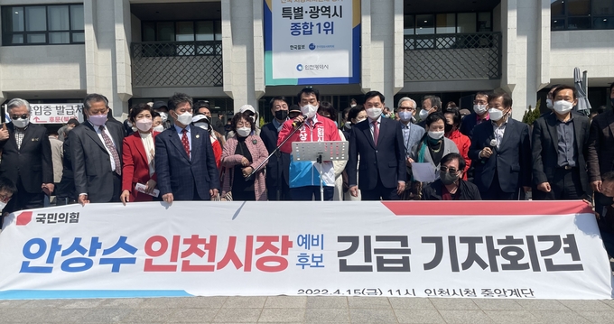 15일 오전 안상수 예비후보가 기자회견을 하고 있다. ( 사진 = 조경욱기자 )
