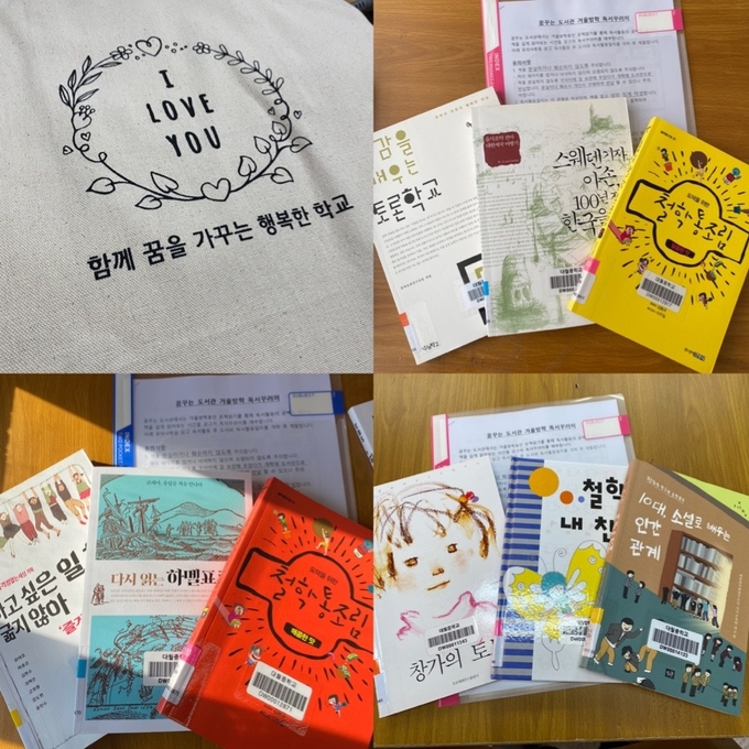 대월중학교 도서관에서는 방학을 맞이한 학생들에게 필독도서·활동지를 에코백에 담은 '독서 꾸러미'를 나눠주고 있다. (사진=대월중학교 제공)