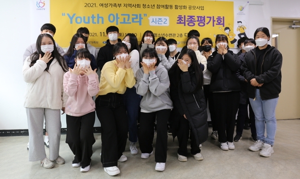 안양시가 ‘지역사회 청소년 참여활동 활성화사업’ 공모에 3년 연속 선정되었다.(사진=안양시 제공)
