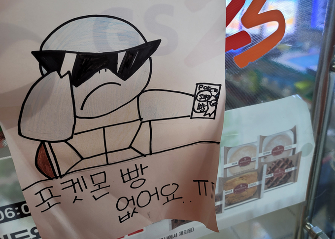 (사진=연합뉴스 제공)