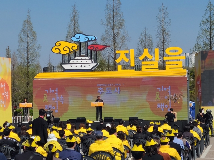 김부겸 국무총리가 16일 세월호 8주기 기억식에 참석해 추도사를 하고 있다. (사진=김기웅 수습기자)