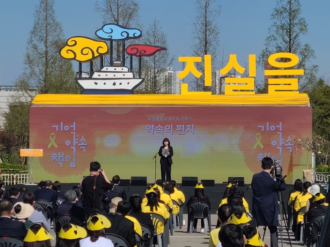 세월호 참사 생존자 장애진 씨가 희생자들에게 쓴 약속의 편지를 낭독하고 있다. (사진=김기웅 수습기자)