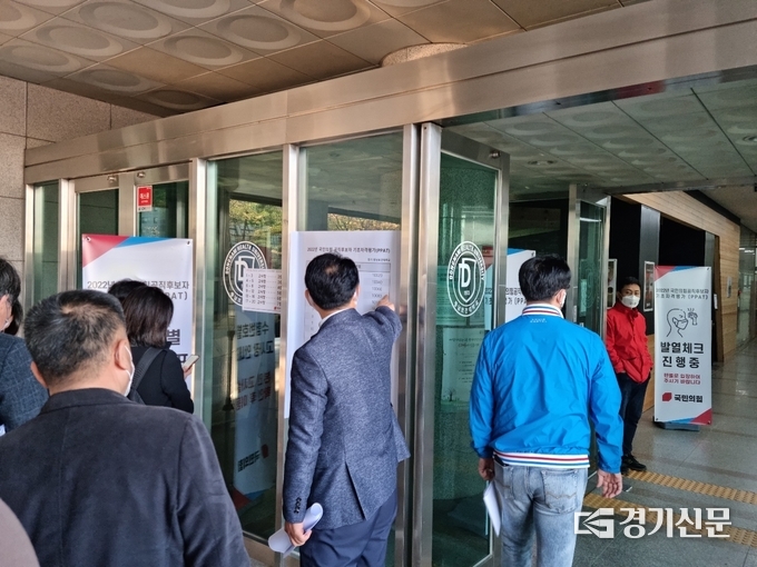 17일 국민의힘 공직후보자 기초자격평가(PPAT)고사장이 마련된 수원 동남보건대학교 해운관 앞 광역‧기초의원 예비후보들이 고사장을 찾고있다. (사진=허수빈 기자