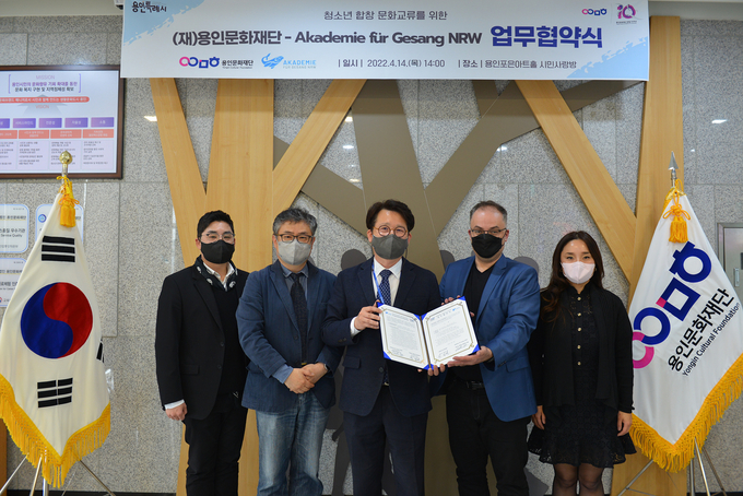왼쪽부터 용인문화재단 예술단운영팀 팀장 남궁수, 문화사업본부장 김태철, 대표이사 정길배, NRW 죌료 다부토비치, NRW 정나래 지휘자. (사진=용인문화재단 제공)
