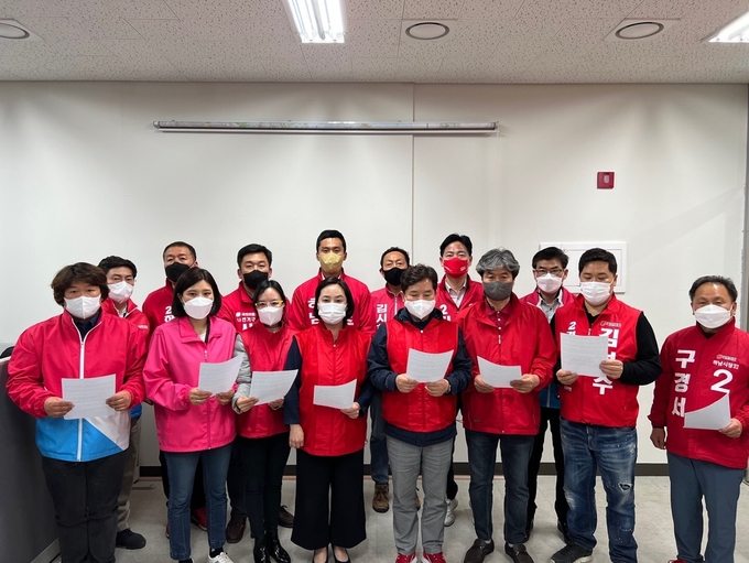 하남시 지방선거 광역·기초의원 출마 예정자 10인의 공동 성명서 발표./하남시 국힘 당협 제공