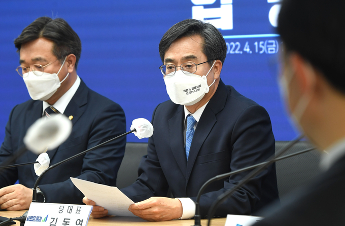 새로운물결 김동연 대표가 지난 15일 오후 서울 여의도 민주당 당사에서 열린 더불어민주당-새로운물결 합당수임기관 합동회의에서 인사말을 하고 있다. (사진=국회사진기자단/연합뉴스 제공)