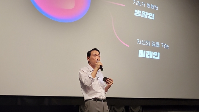 임태희 전 한경대 총장이 17일 오후 기자회견을 열고 경기도교육감 출마를 선언했다. (사진=김한별 기자)