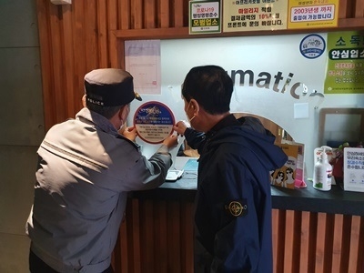 구리경찰서는 대한숙박업 구리시지부와 함께 청소년 범죄 및 성범죄 예방을 위한 협력체계를 구축했다.(사진=구리경찰서 제공)