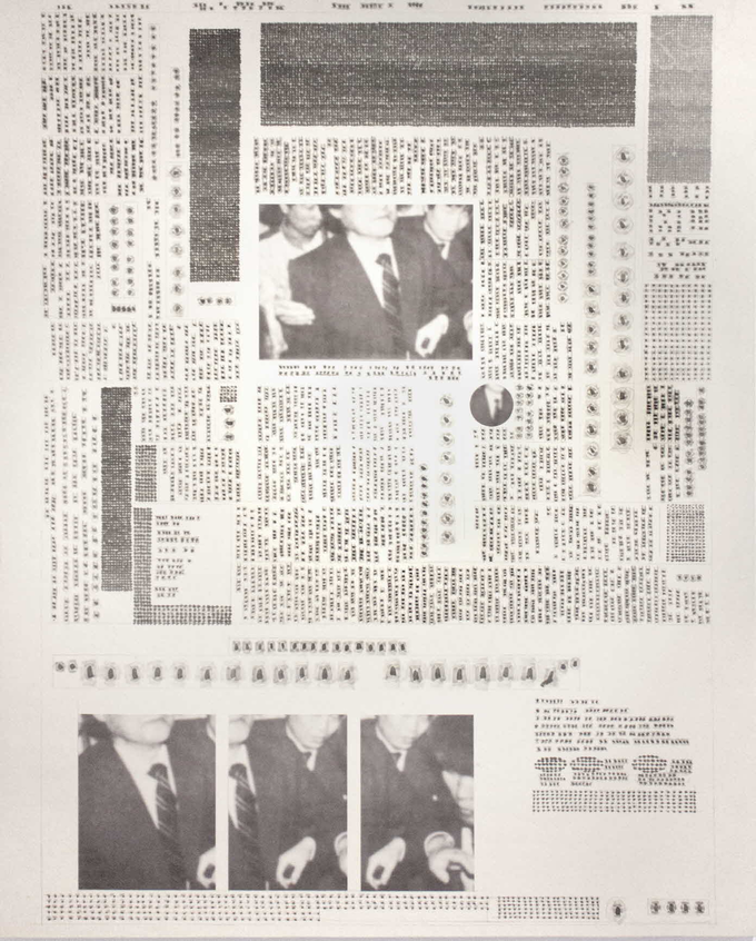 임장순 作, 1989년 4월 22일 (서울서 1시간 거리..), 한지에 연필, 먹, 디지털 프린트, 162.3cm x 130cm, 2022. (사진=영은미술관 제공)