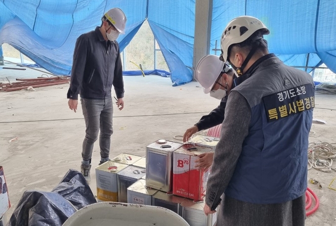 지정수량 이상 저장된 무허가 위험물을 적발하는 경기도소방 특사경. (사진=경기도소방 특사경 제공)
