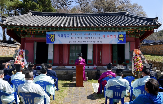 양평군 지평 항교(전교 이한영)는 지난 15일 대성전에서 전교 취임 고유례를 봉행하였다. (사진=양평군 지평면 행정복지센터 제공)