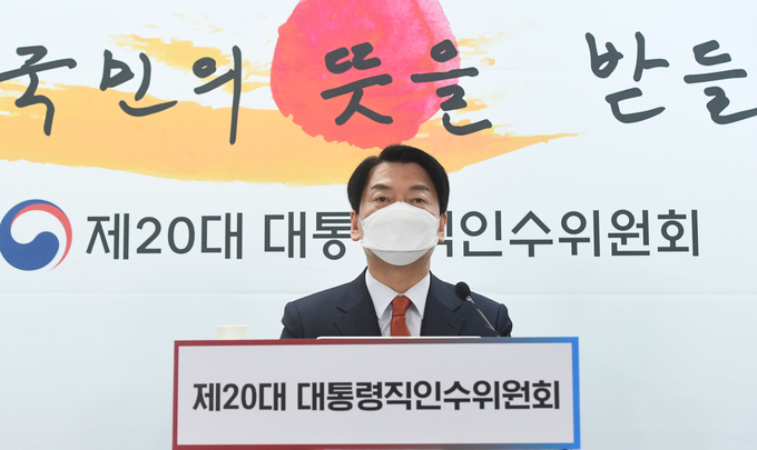  안철수 제20대 대통령직인수위원회 위원장이 18일 서울 종로구 통의동 대통령직인수위원회 기자회견장에서 인수위 출범 한 달을 맞이해 열린 기자간담회에 참석해 발언하고 있다. (사진=공동취재/연합뉴스 제공)