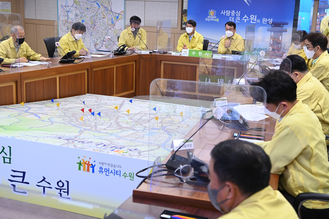 수원시 재난안전대책본부가 18일 오전 조청식 수원시장 권한대행 주재 회의를 열어 거리두기 해제에 대한 대응을 논의하고 있다. (사진=수원시 제공)