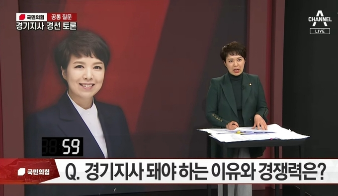 (사진=유튜브 캡쳐)