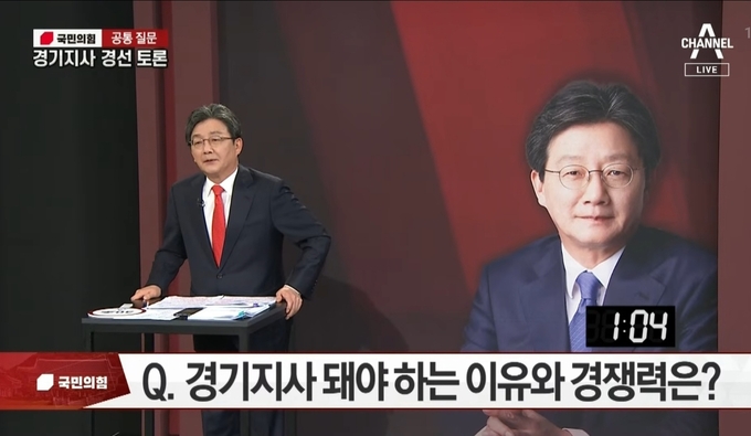(사진=유튜브 캡쳐)