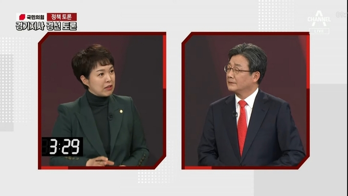 (사진=유튜브 캡쳐)