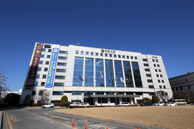 안양시청 전경.(사진=안양시 제공)