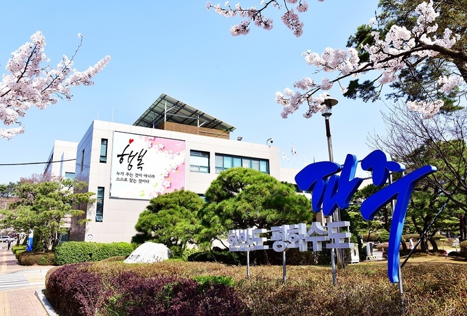 파주시청 전경(사진=파주시 제공)