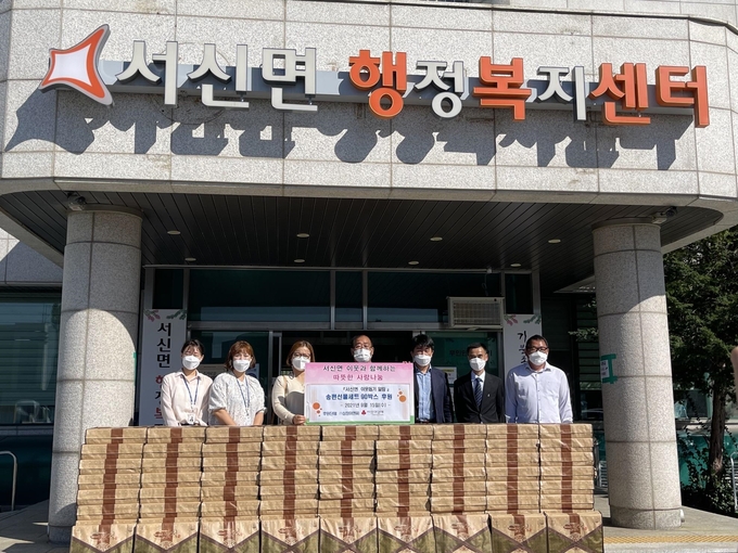 지난해 9월 경기도 화성시 서신면에서 진행된 삼정이엔씨의 따뜻한 지역사랑 기부동참 사진. (사진=삼정이엔씨 제공)