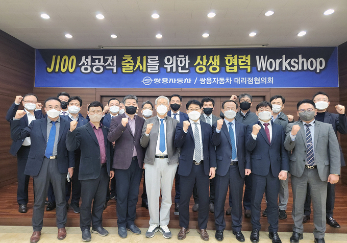 쌍용자동차는 쌍용자동차 대리점협의회(이하 대리점협의회)와 간담회를 갖고 M&A 진행 상황 등 현 회사상황에 대한 공유와 함께 하반기 출시 예정인 신차 J100에 대한 판매확대 결의를 다졌다. 사진은 간담회 결의대회 모습. (사진=쌍용자동차 제공)