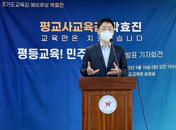 (사진=강현수 수습기자)