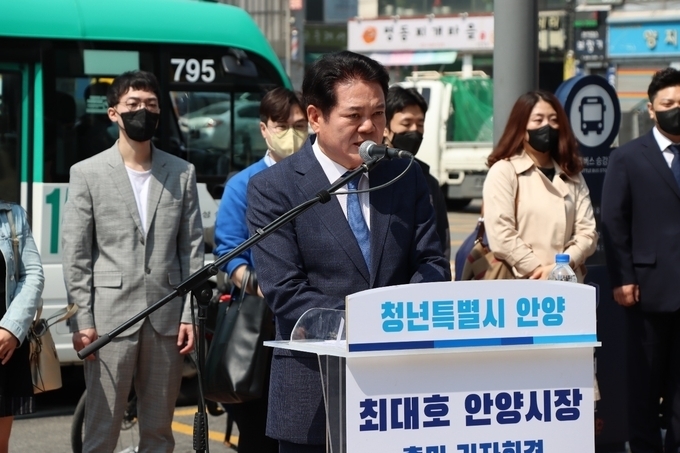 최대호 안양시장이 19일 안양역전에서 많은 지지자들이 참석한 가운데 안양시장 출마 기자회견을 갖고 있다.(사진=장순철 기자)
