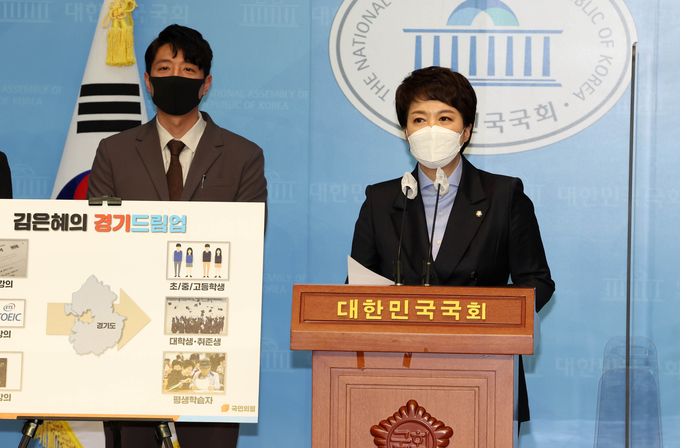 국민의힘 경기도지사 예비후보인 김은혜 의원이 19일 국회 소통관에서 기자회견을 가졌다. (사진=연합뉴스 제공)