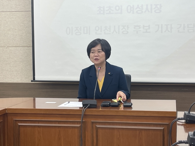 이정미 전 정의당 대표가 19일 오후 인천시의회 의총회의실에서 기자간담회를 하고 있다. ( 사진 = 조경욱 기자 )