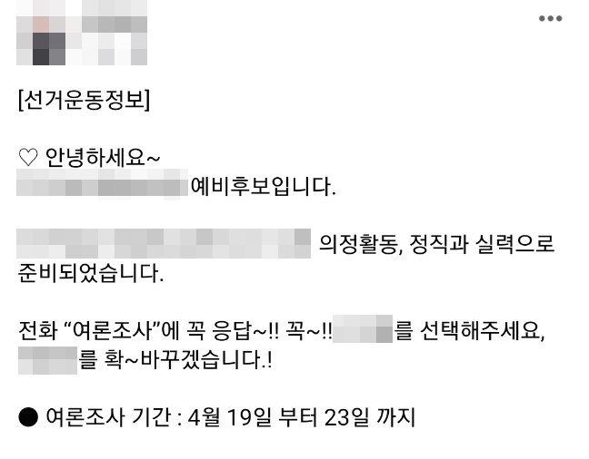 (사진=SNS 캡쳐)