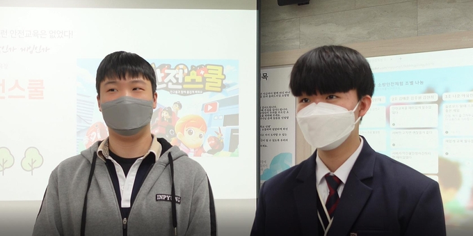 지난 14일 '안전스쿨'을 직접 체험한 인평자동차고 2학년 홍채민 군(왼쪽)과 김예훈 군.( 사진 = 인천시교육청 제공 )