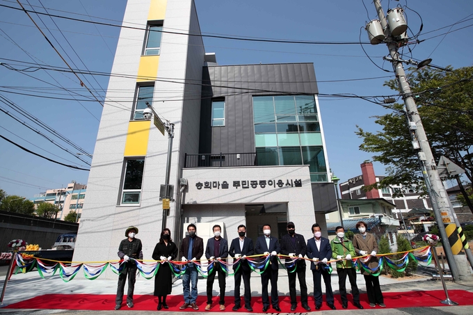 인천 동구 송희마을 더불어마을 사업 주민공동이용시설 건립공사 준공식 참석자들이 기념 촬영을 하고 있다. ([ 사진 = 동구 제공 )