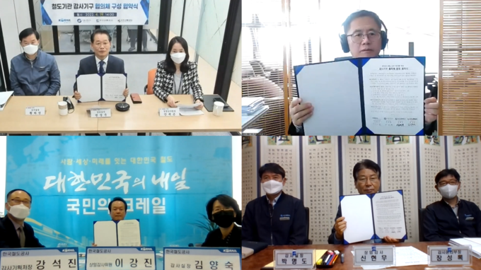 인천교통공사가 반부패·청렴성 향상을 위해 전국 주요 철도 4개 기관과 감사기구 협의체 협약식을 진행하고 있다. ( 사진 = 인천교통공사 제공 )