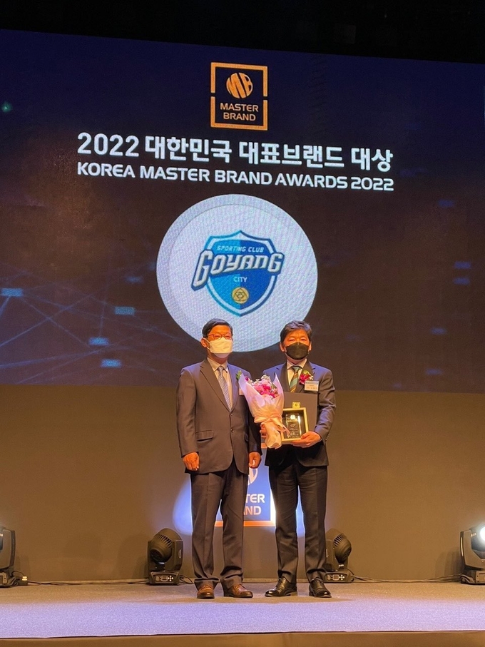 지난 19일 신라호텔에서 개최된 ‘2022 대한민국 대표브랜드 대상’ 시상식에서 고양시 스포츠브랜드(SC Goyang)가 스포츠산업도시 부문 대상을 수상했다.(사진=고양시 제공)