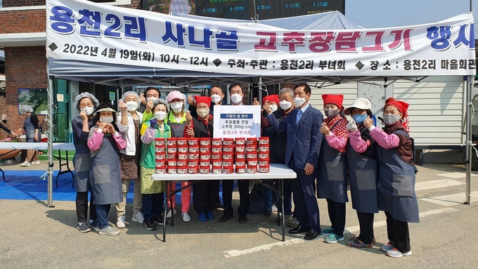 양평군 옥천면 용천2리 부녀회에서는 지난 19일 다가오는 5월 가정의 달을 맞이해 정성껏 담근 고추장 50개를 '옥처니 냉장고'에 후원하며 이웃사랑을 실천했다. (사진=양평군 옥천면 행정복지센터 제공)