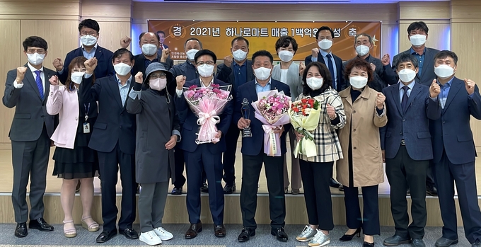 하나로마트 매출 100억 원 달성탑 수상을 축하하며 인천축산농협 관계자들이 함께 화이팅을 하고 있다. ( 사진 = 인천 농협 제공 )