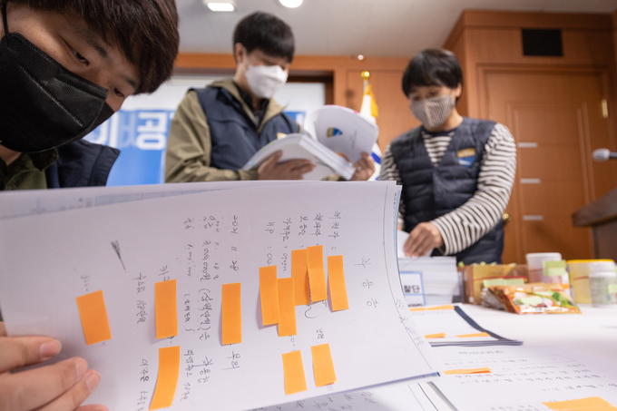 20일 오전 경기도청 브리핑룸에서 공정특별사법경찰단 직원들이 불법 사금융 기획수사 자료를 정리하고 있다. (사진=경기도 제공)