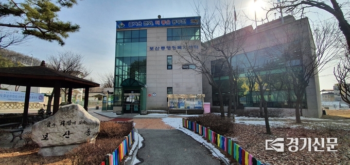 보산동 행정복지센터는 경로당 운영이 재개됨에 따라 경로당 방문 점검을 실시했다. (사진=이호민 기자)