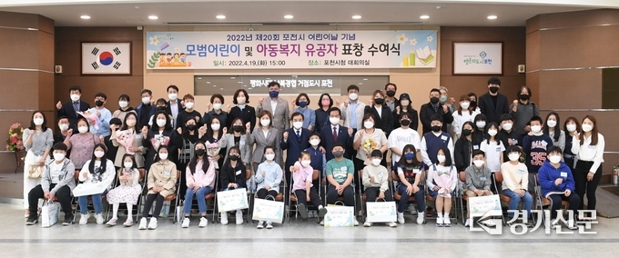 표창수여식 참석자들이 기념촬영하고 있다. (사진=포천시 제공)