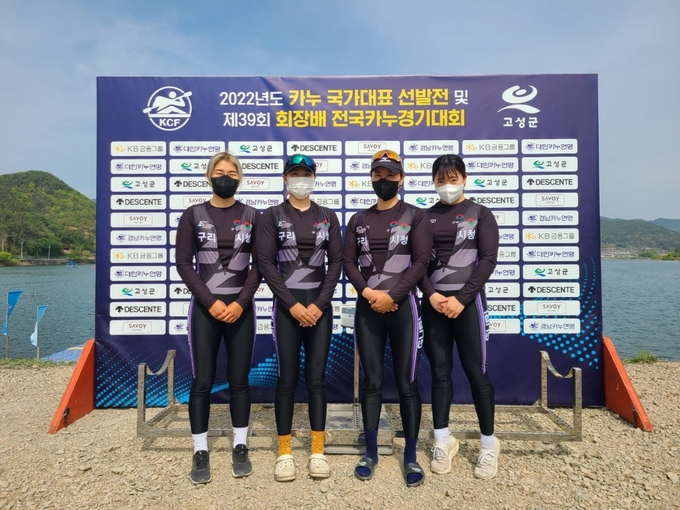 구리시청 카누부가 제39회 회장배 전국카누경기대회 여자 일반부에서 종합 준우승을 차지했다.(사진=구리시 제공)