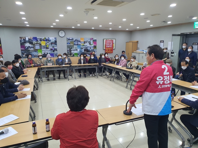 유정복 예비후보가 지난 20일 루원시티 주민 대표단과 간담회를 하고 있다. ( 사진 = 유정복 후보 캠프 제공 )