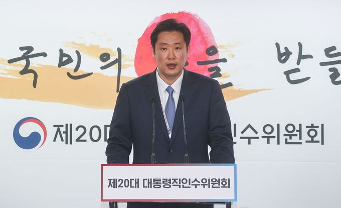 홍경희 대통령직인수위원회 부대변인이 13일 서울 종로구 통의동 인수위 브리핑룸에서 브리핑하고 있다. (사진=인수위사진기자단/연합뉴스)