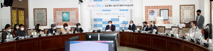 중구 문화도시 조성 착수보고회에서 윤현모 권한대행이 각 분야별 대표들과 회의를 진행하고 있다. ( 사진 = 중구 제공 )