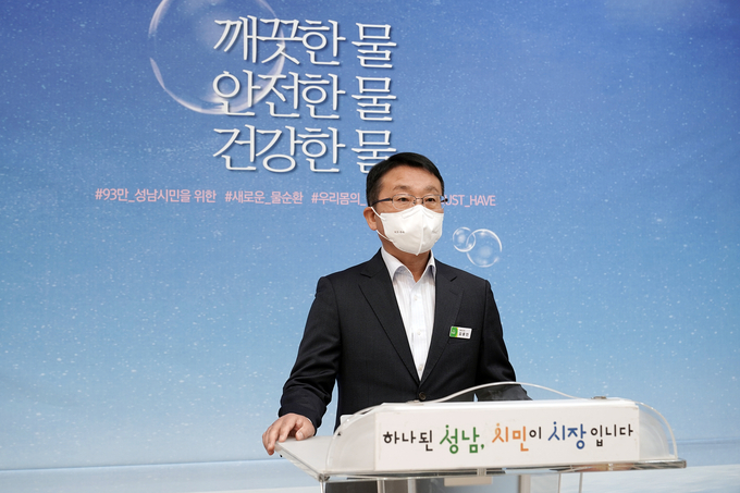 김용민 물생산과장이 온라인 시정 브리핑을 하고 있다. (사진=성남시 제공)