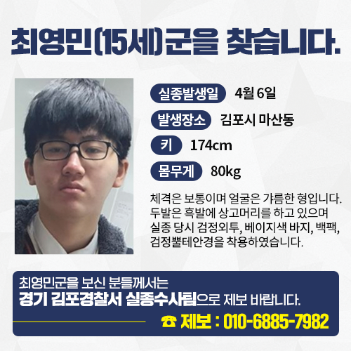 사진=김포시 제공