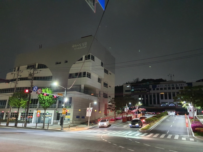 2021년 행사에 참여했던 구리시청의 모습.(사진=구리시 제공)