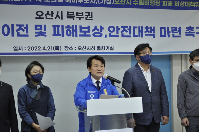 더불어민주당 송영만 오산시장 예비후보가 도의원 예비후보들과 함께 수원전투비행장 이전 및 피해보상을 촉구하는 성명서를 발표하고 있다.(사진=송영만 예비후보사무실 제공)