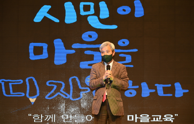 곽상욱오산시장이 오산마을교육공동체 공감토크에 참여해 축사를 하고 있다.(사진=오산시 제공)