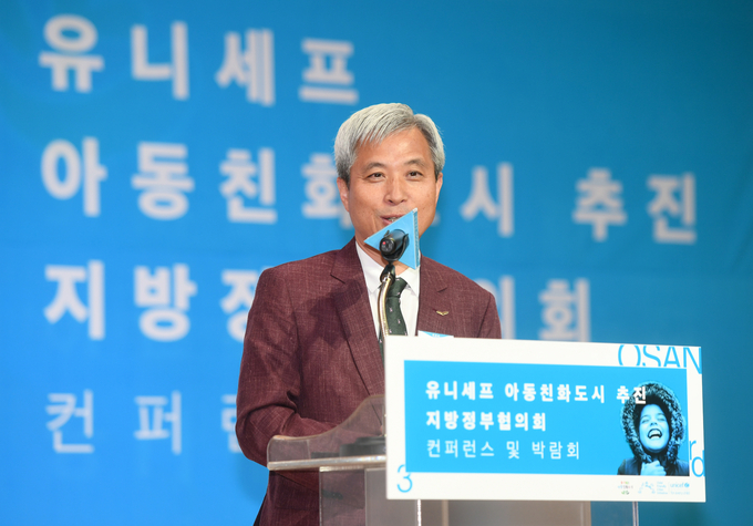 오산시가 지난해 9월 27일 경기도 자치단체 최초로 유니세프로부터 아동친화도시 상위단계 인증을 받고 곽상욱 시장이 소감 발표를 하고 있다..(사진=오산시 제공)
